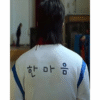 Cosplay Jacket All Of Us Are Dead